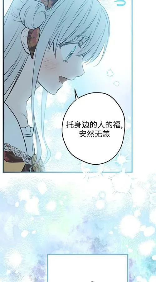 第79话39
