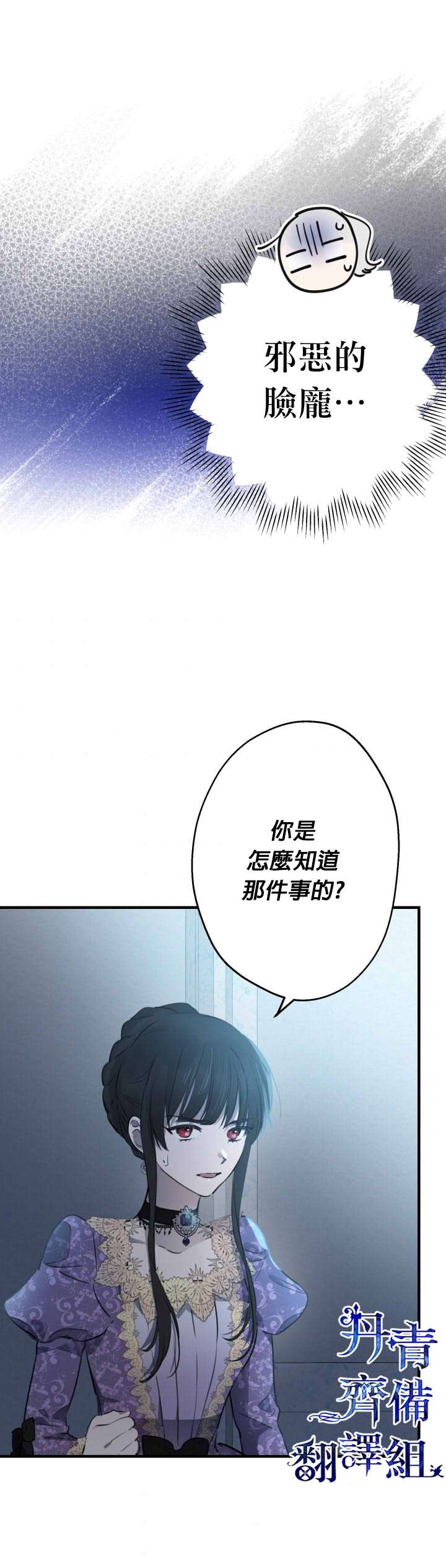 第40话17