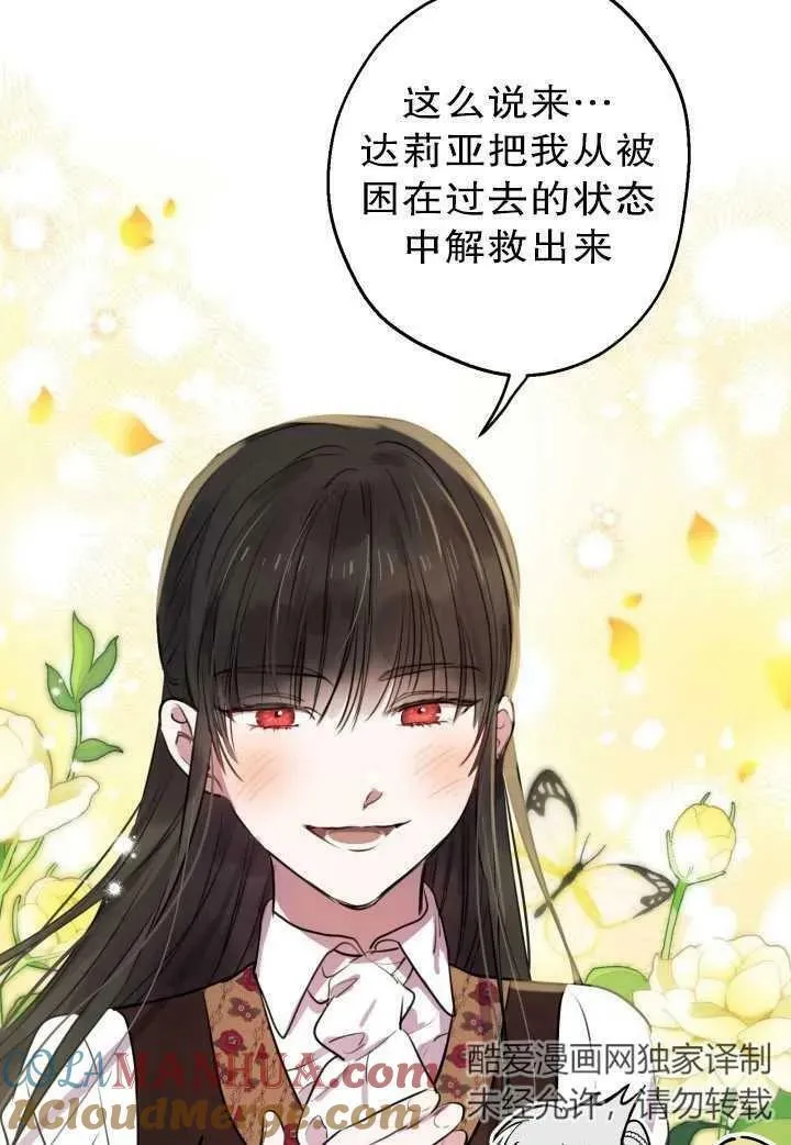 第81话76