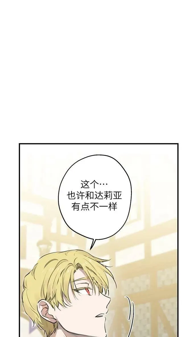 第82话52