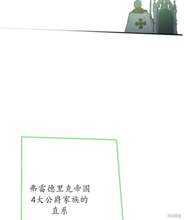 第70话95