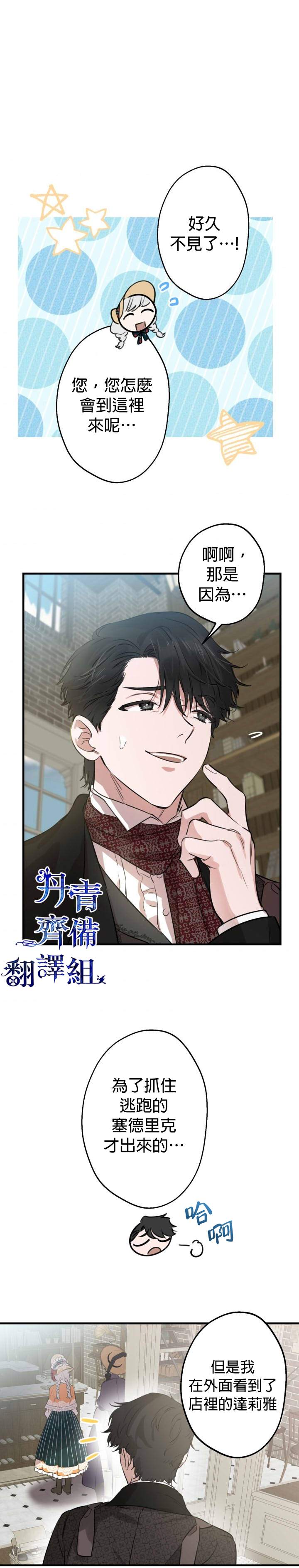 第44话20