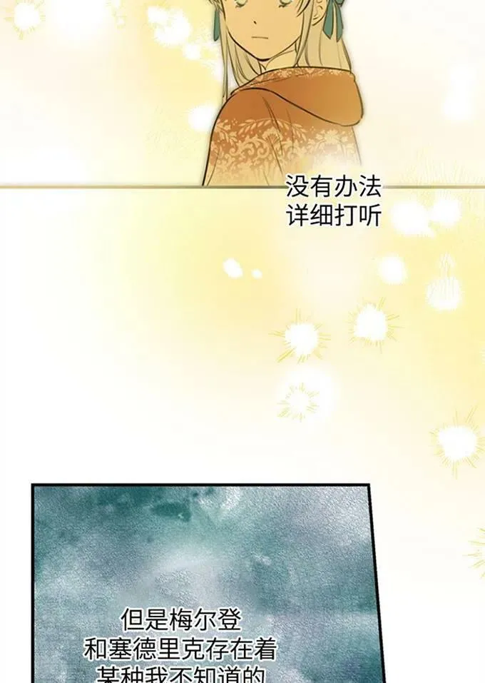 第62话54