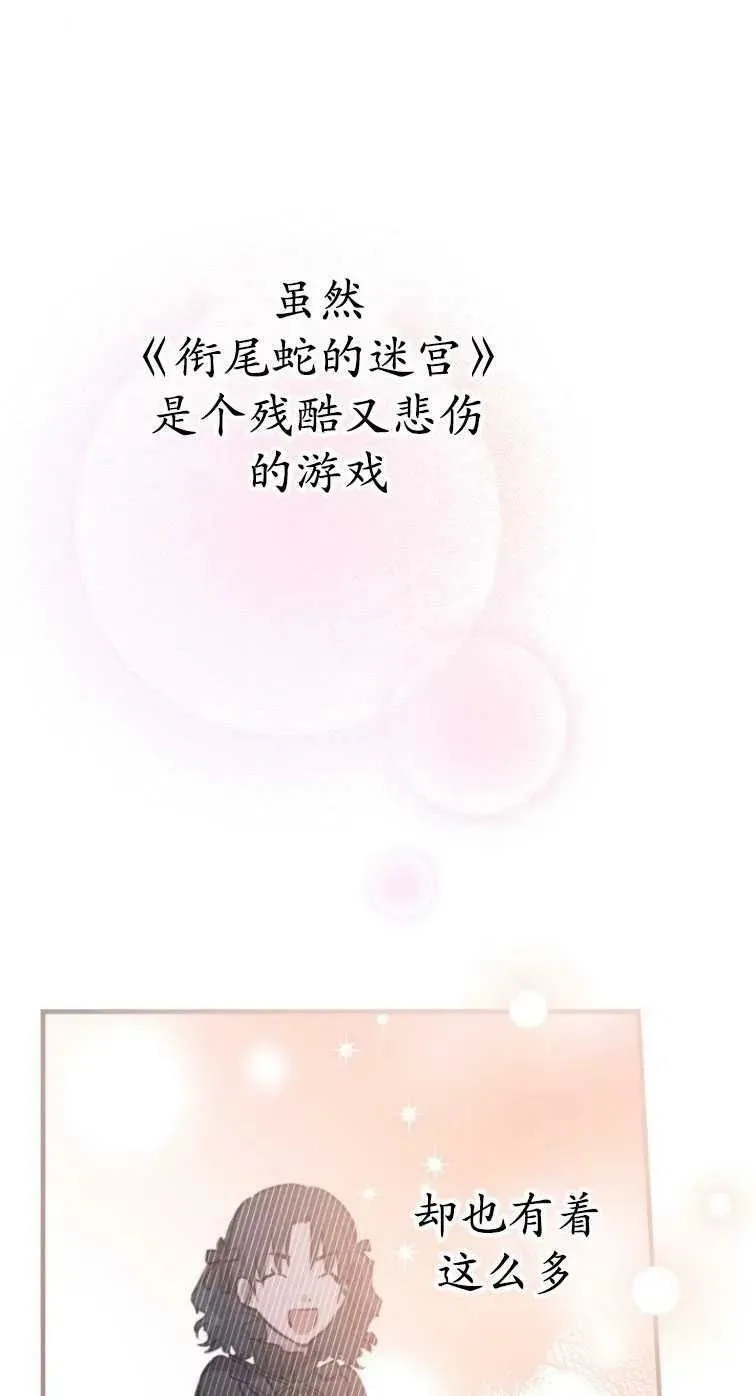 第61话25