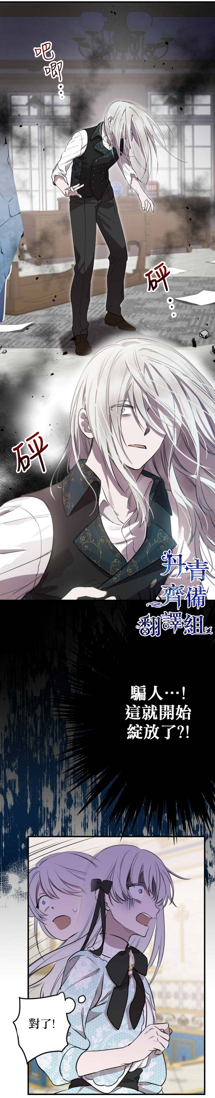 第48话16