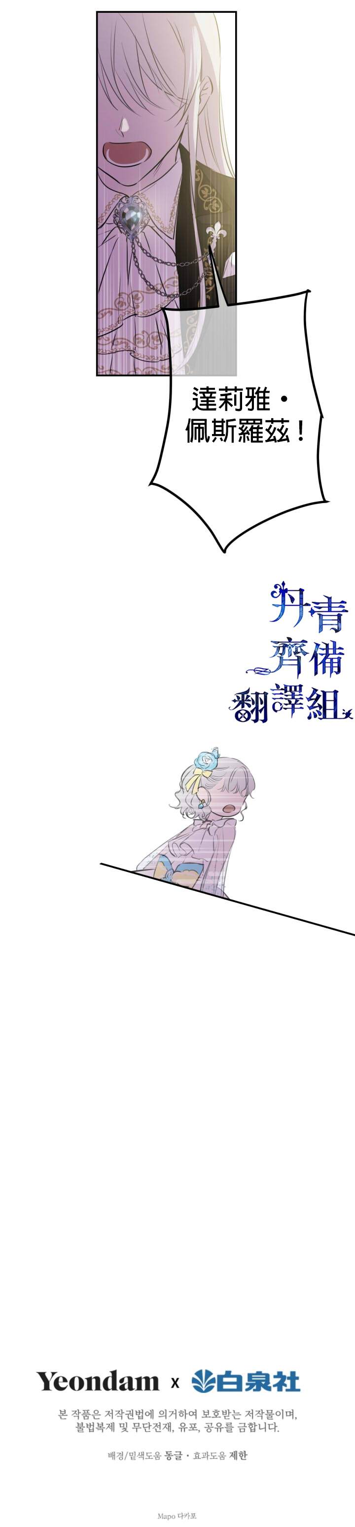 第24话22
