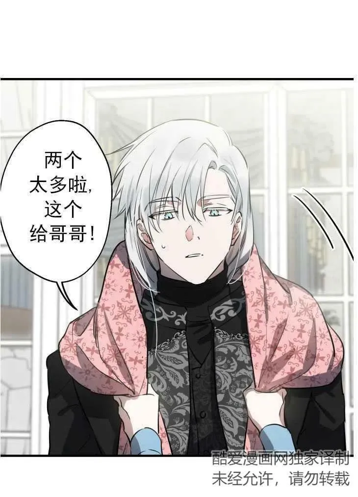 第59话79