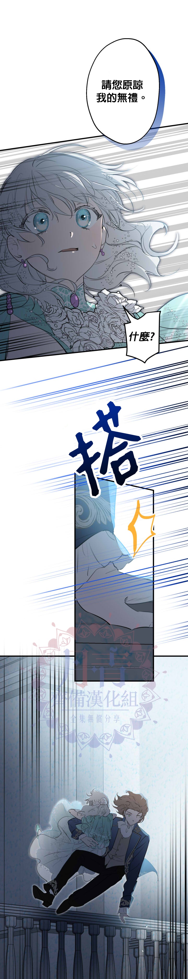 第41话12