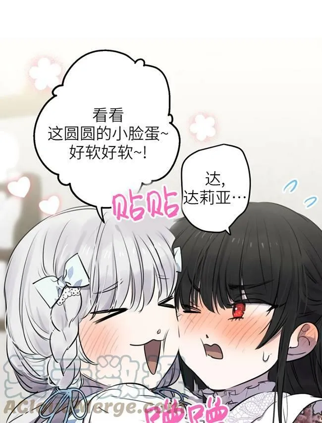 第73话8
