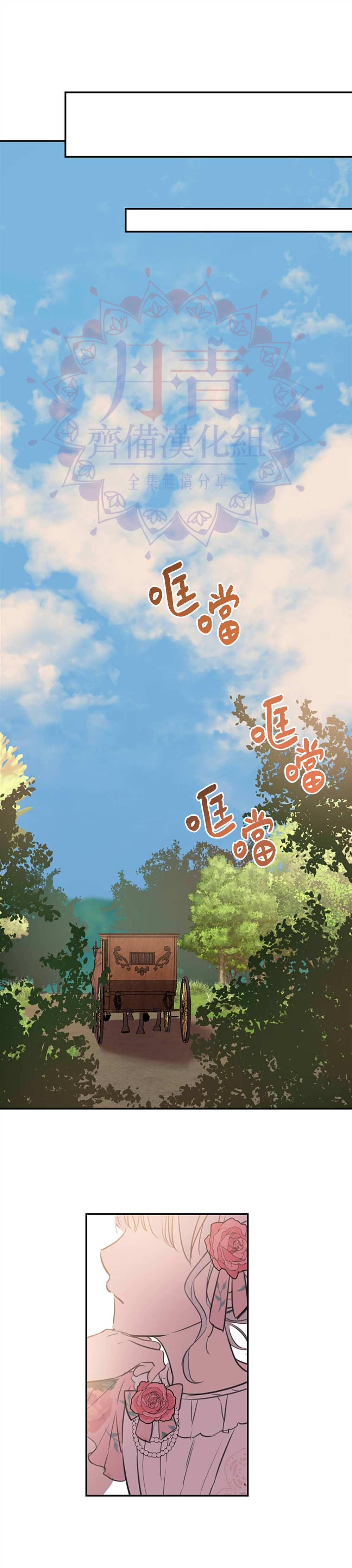 第15话5