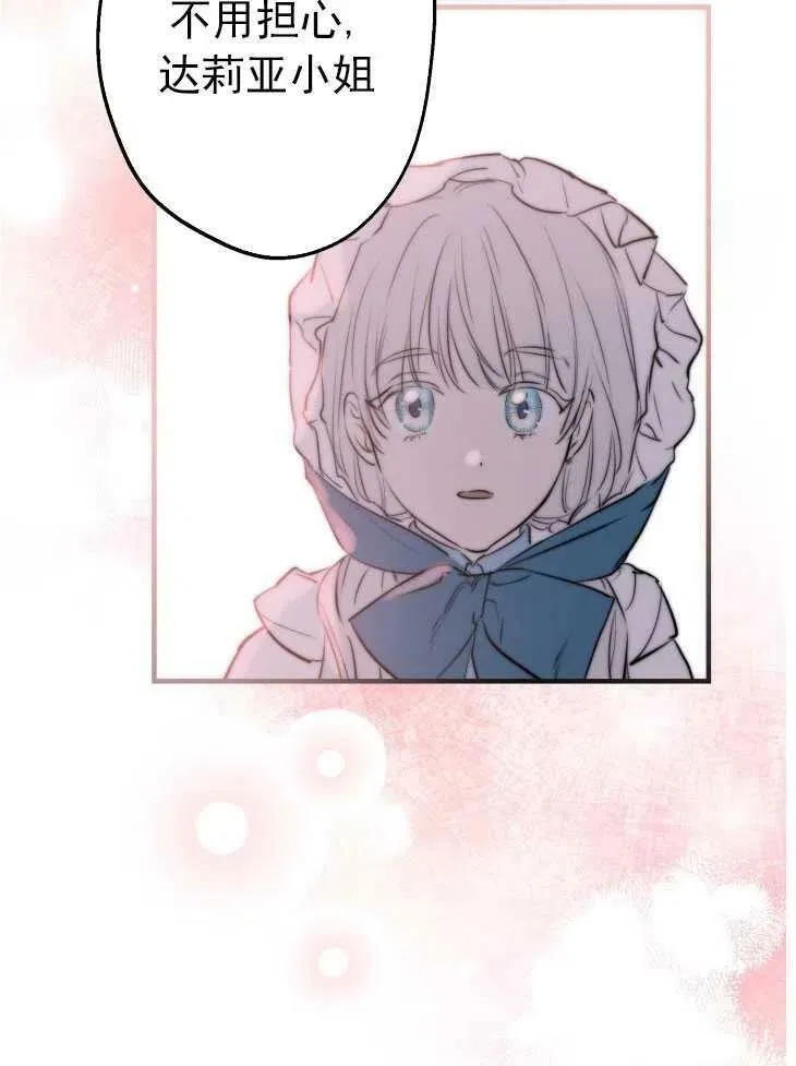 第59话59