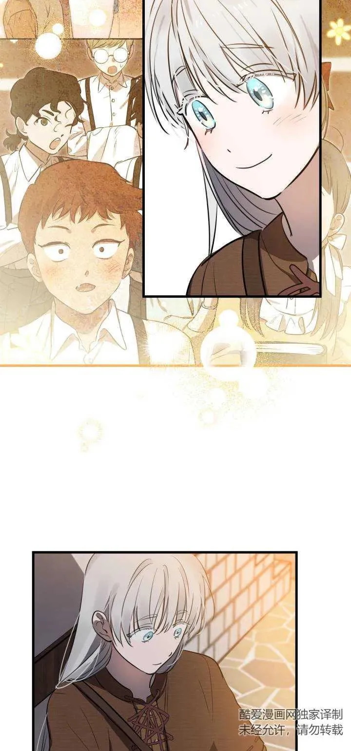 第85话28