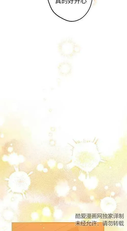第79话10