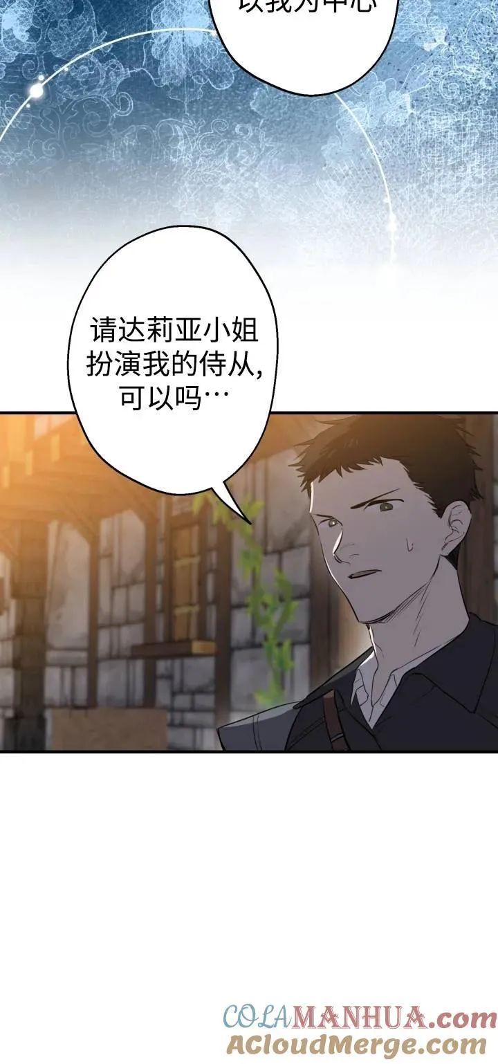 第85话39