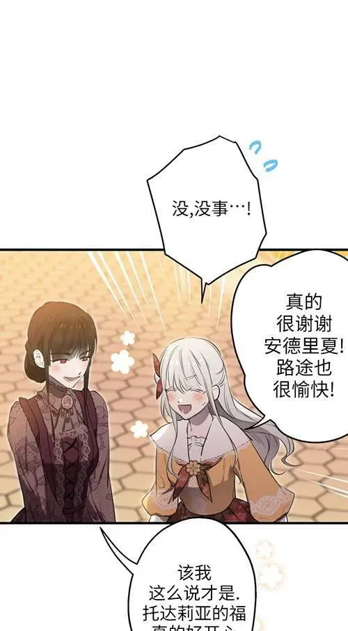 第79话9