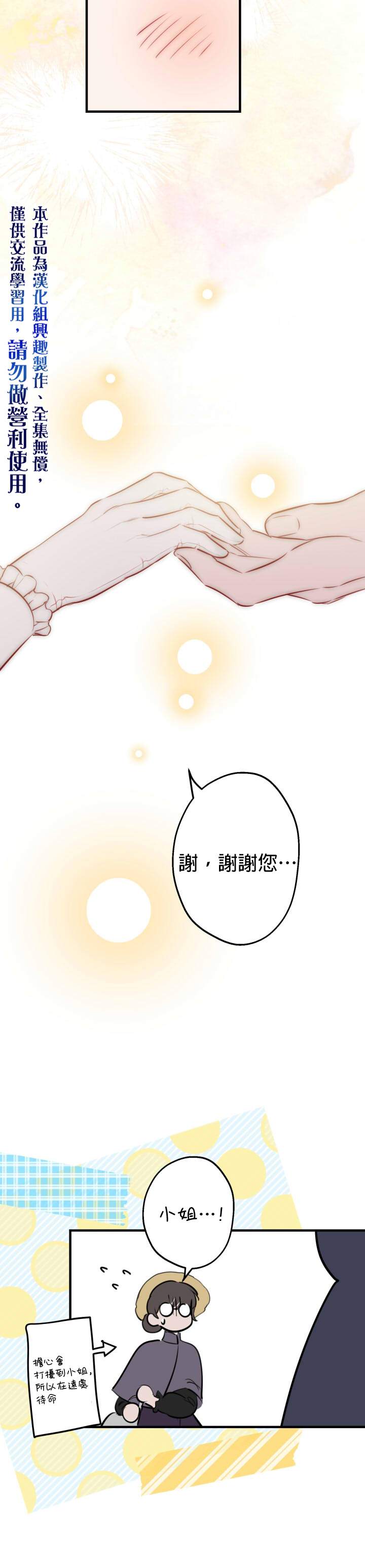 第44话24