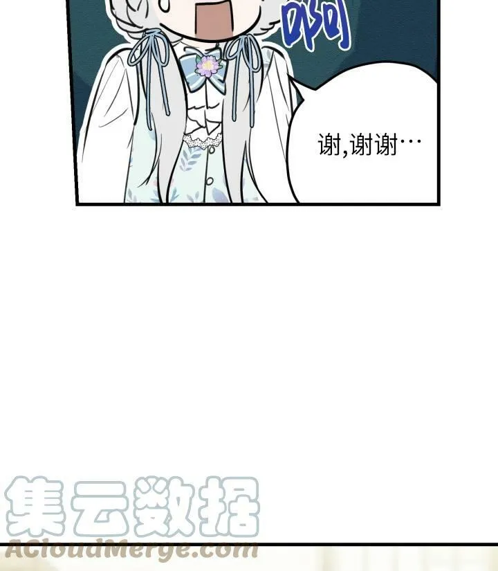 第76话16
