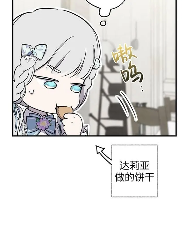 第72话83