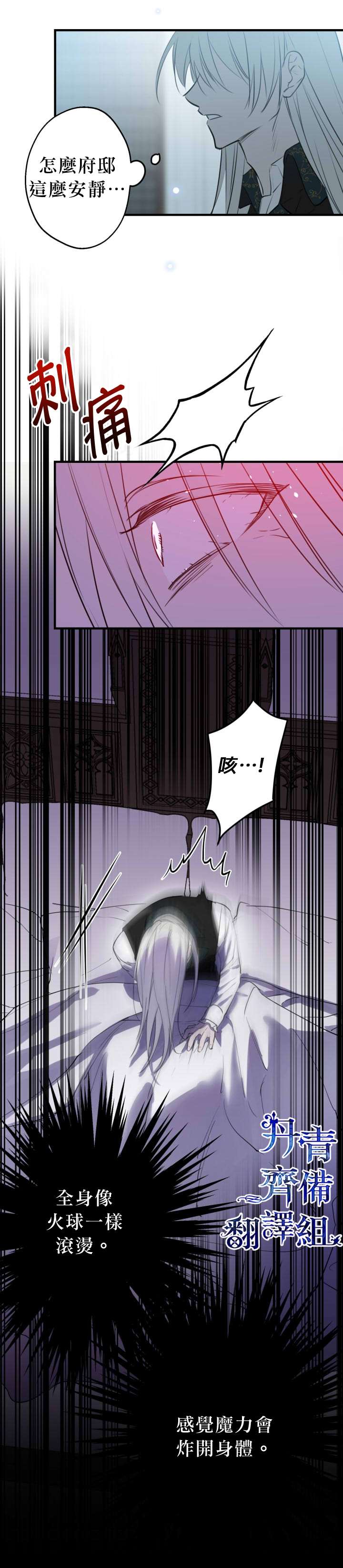 第47话27