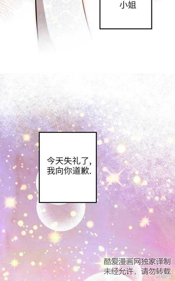 第69话67