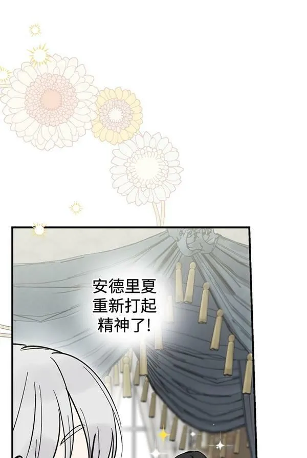 第63话59