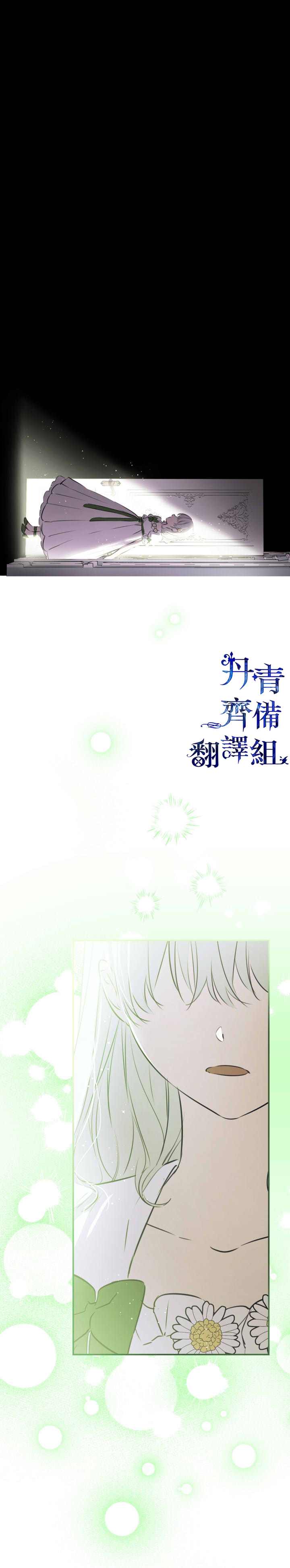 第34话5
