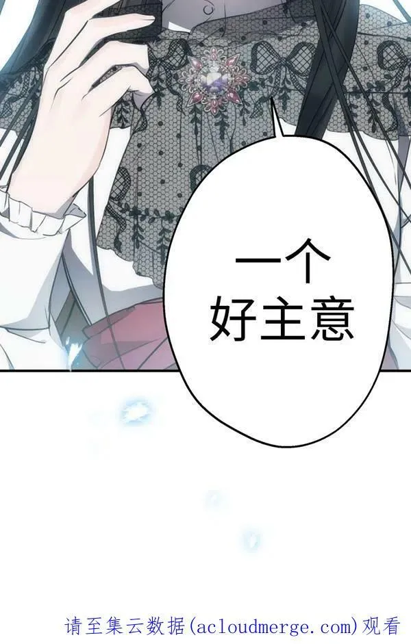 第57话99