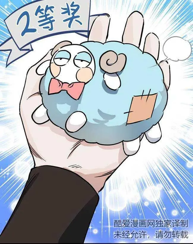 第64话70