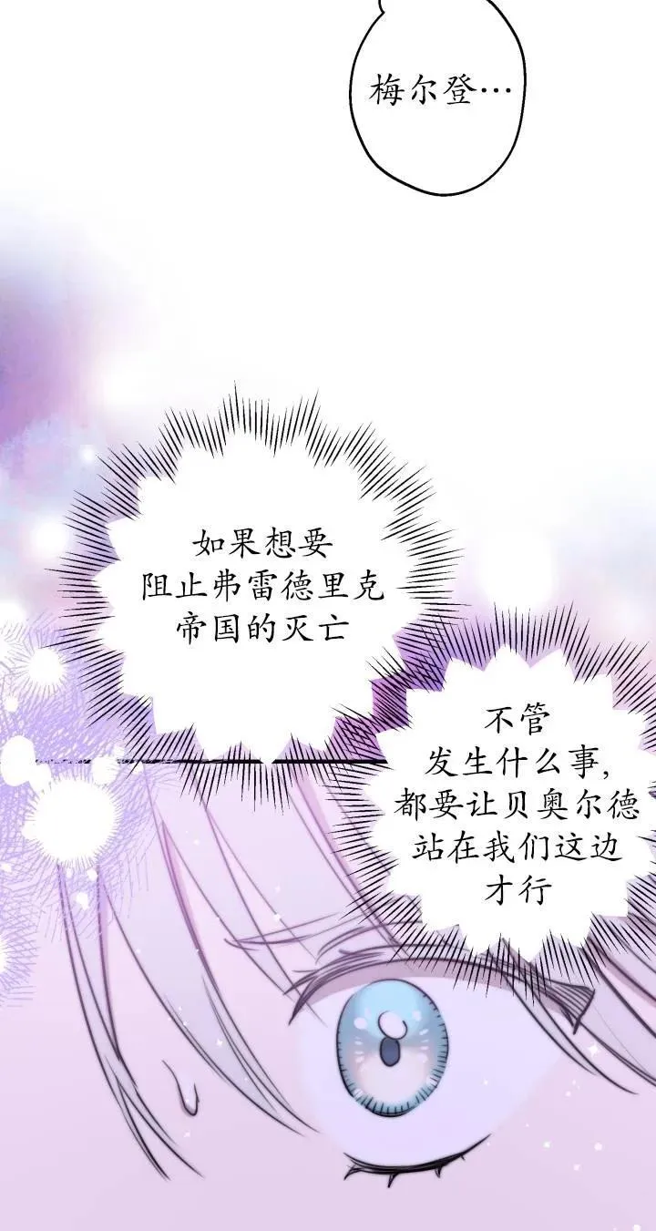 第87话34
