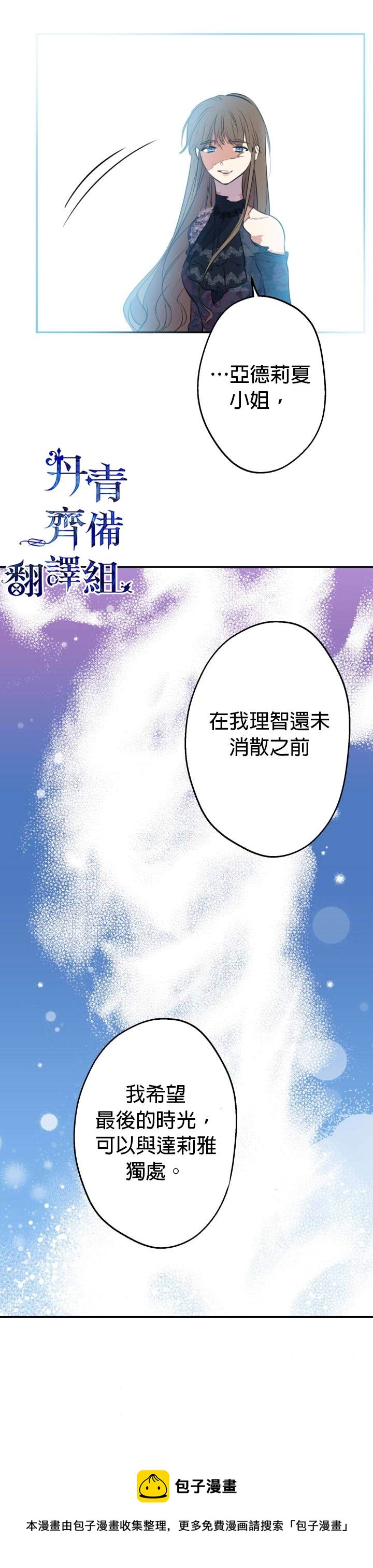 第28话29