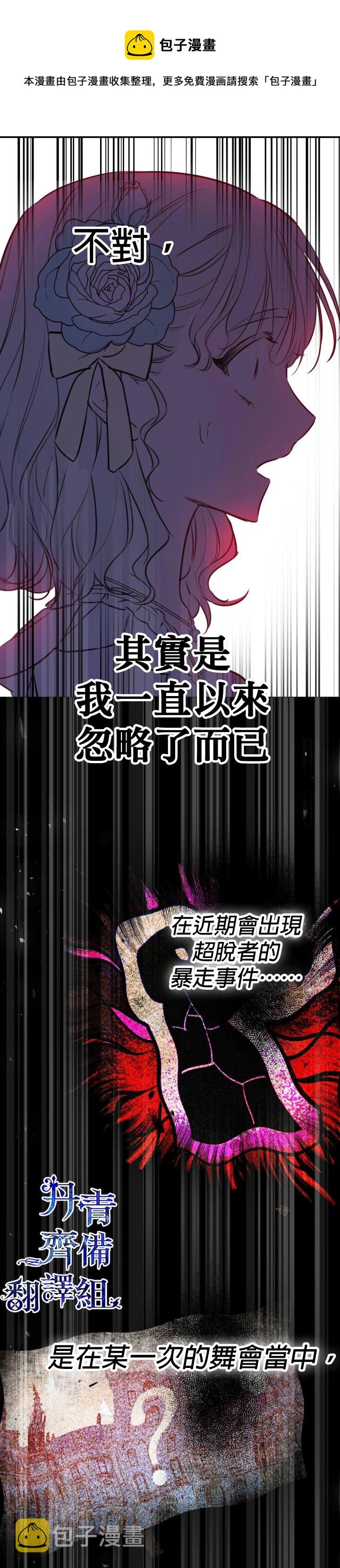 第27话7
