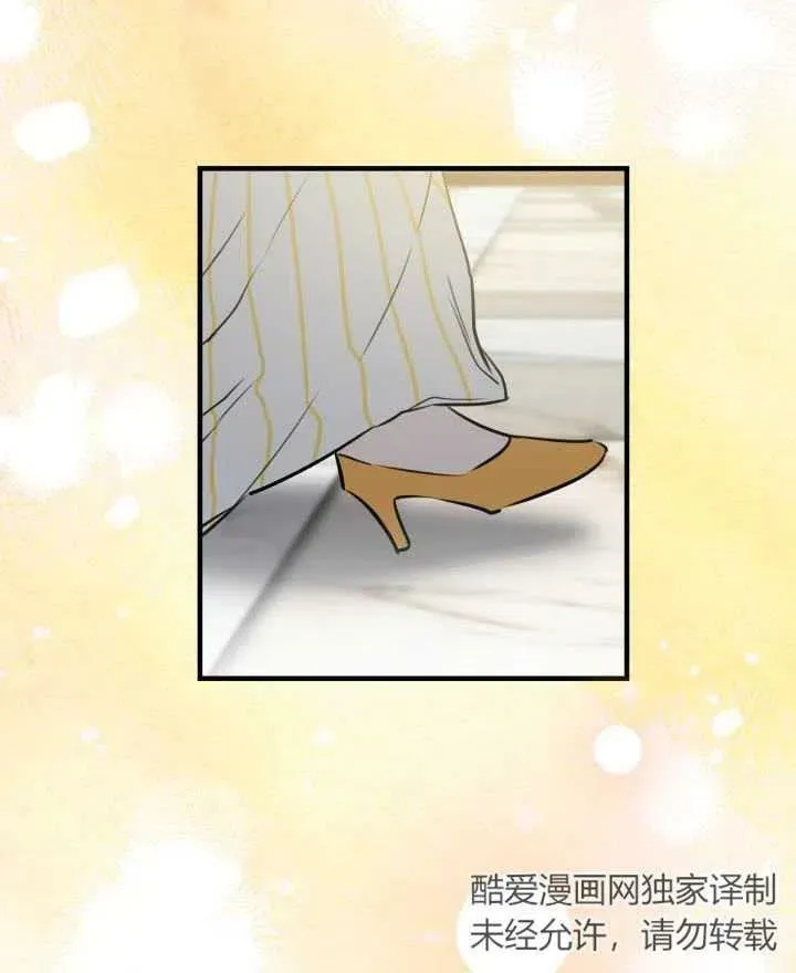 第54话79