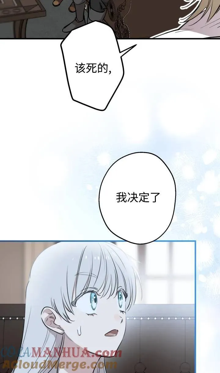 第88话57