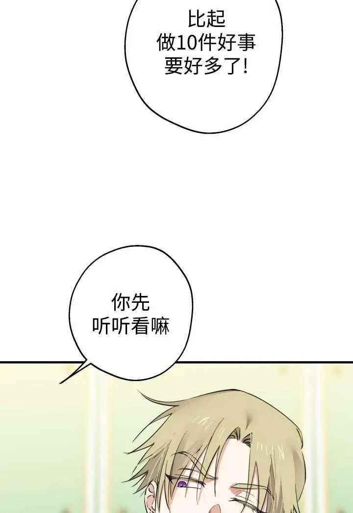 第100话70