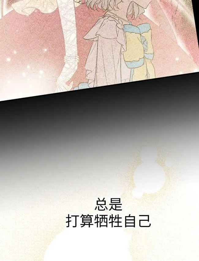 第73话75