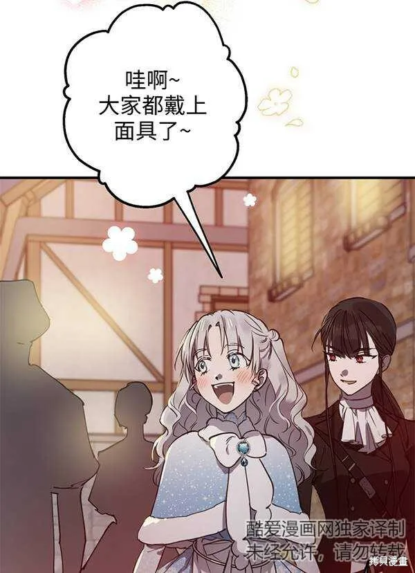第68话24