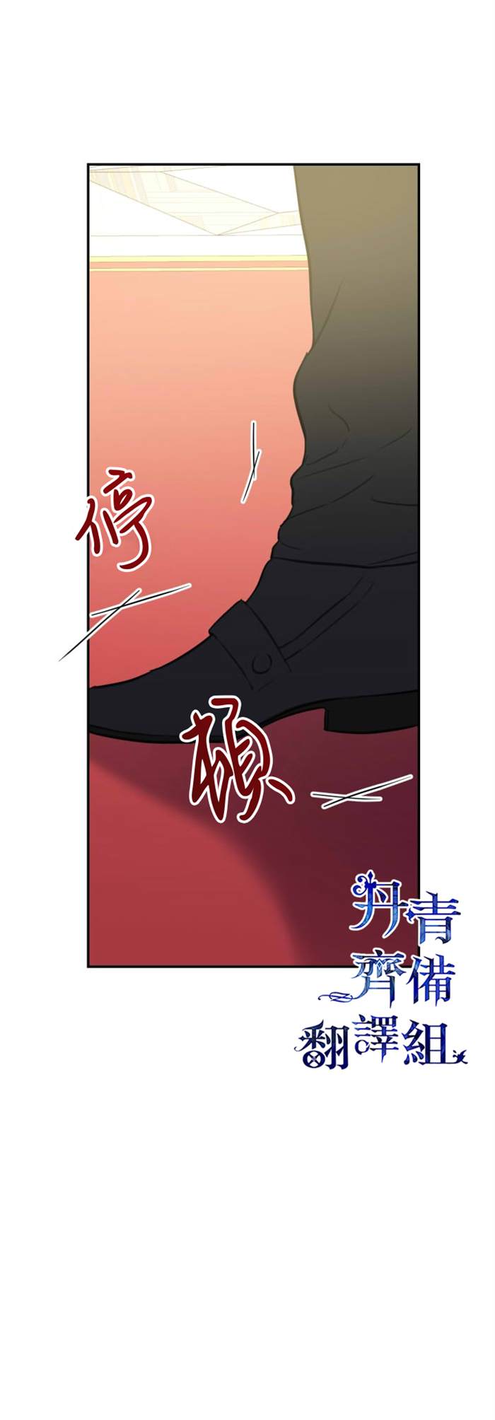 第14话18