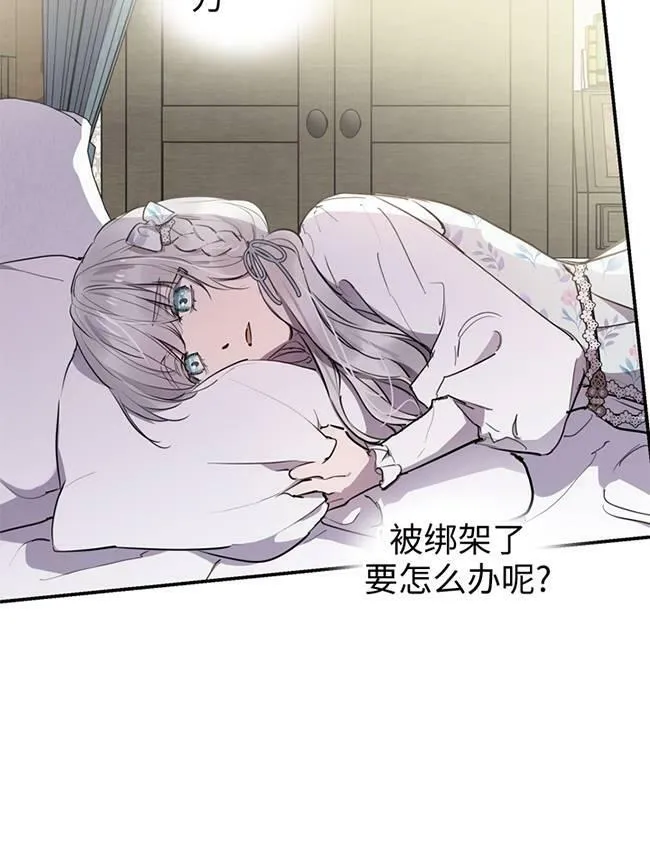 第72话18