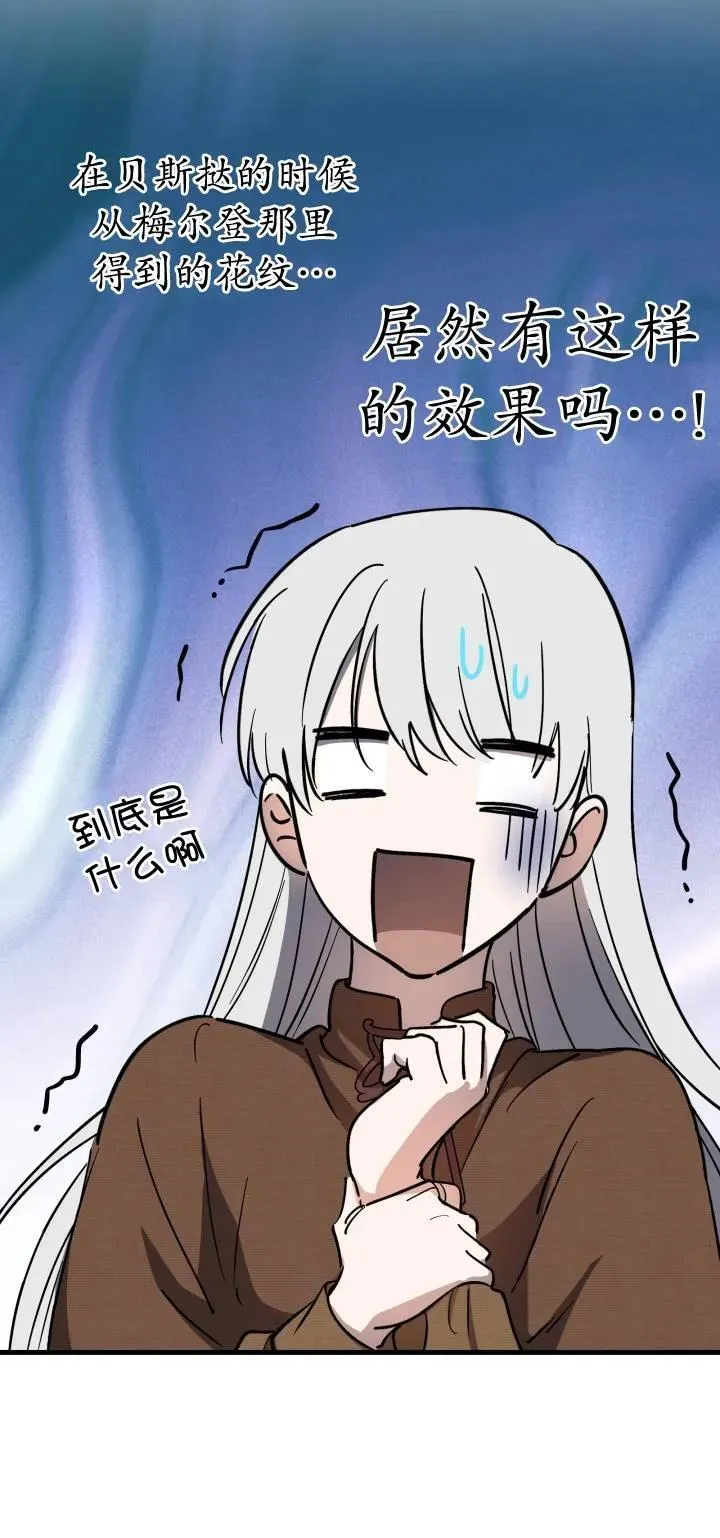 第85话17