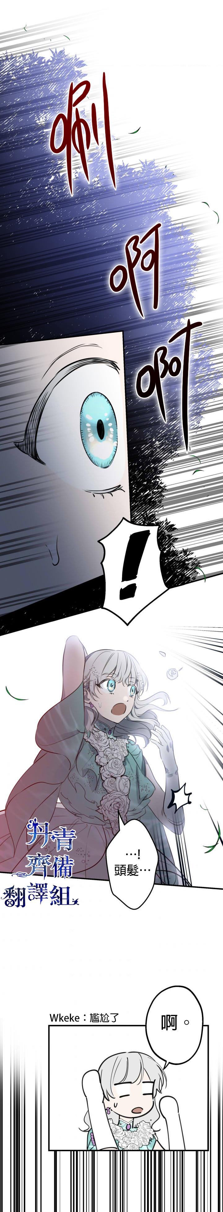 第39话24