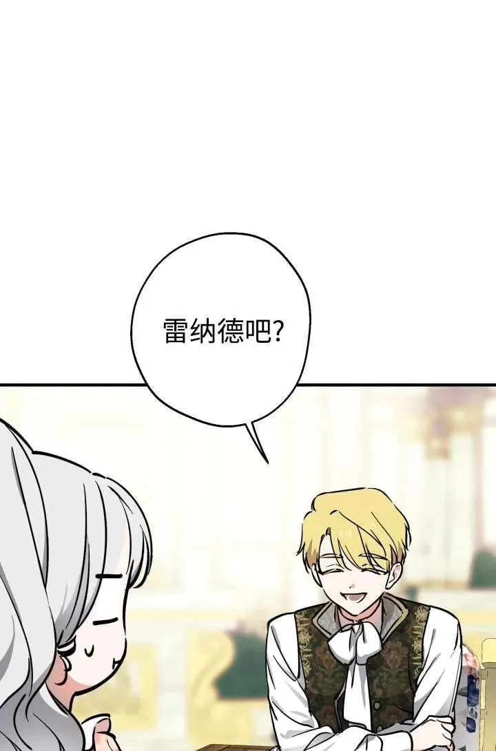 第104话47