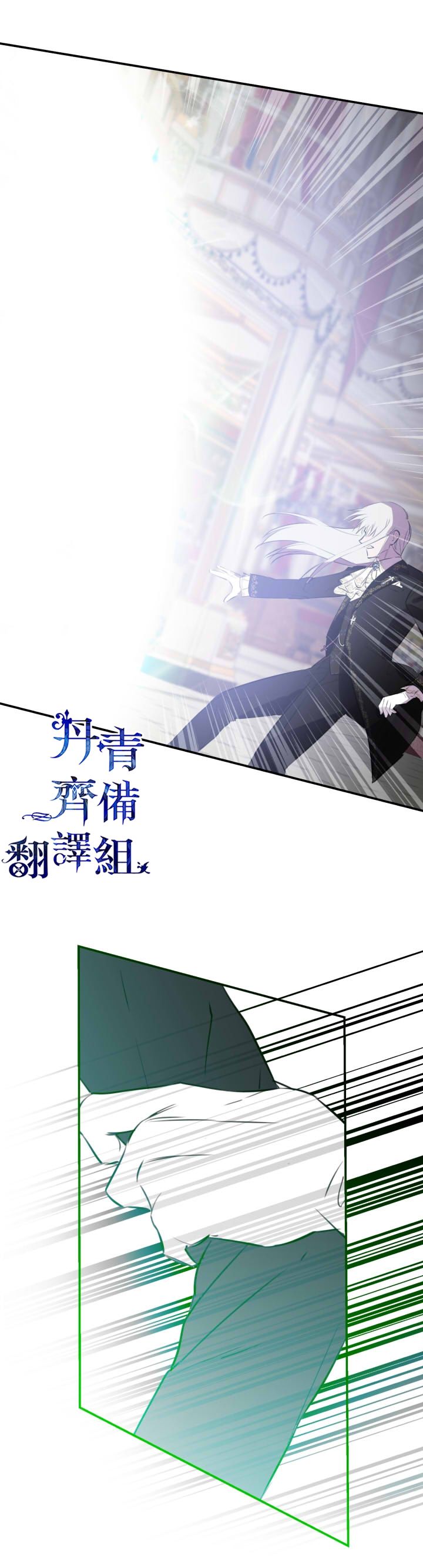 第27话37