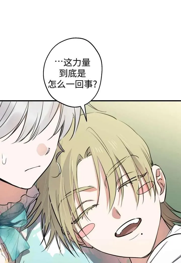 第100话41