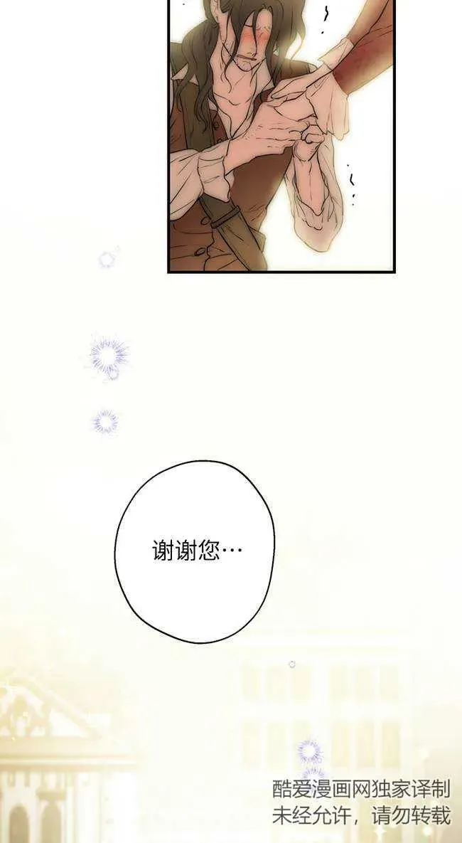 第82话28
