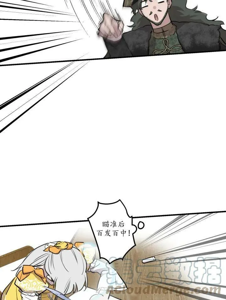第55话84