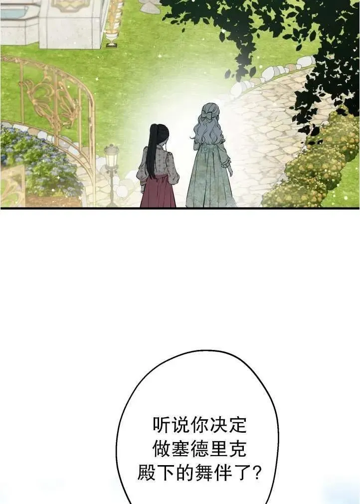 第90话64