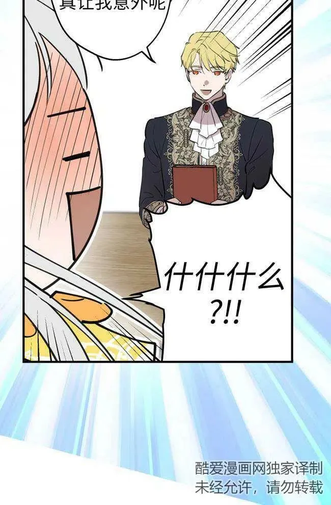第56话46