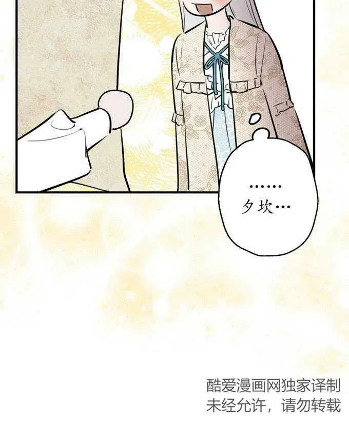 第58话33