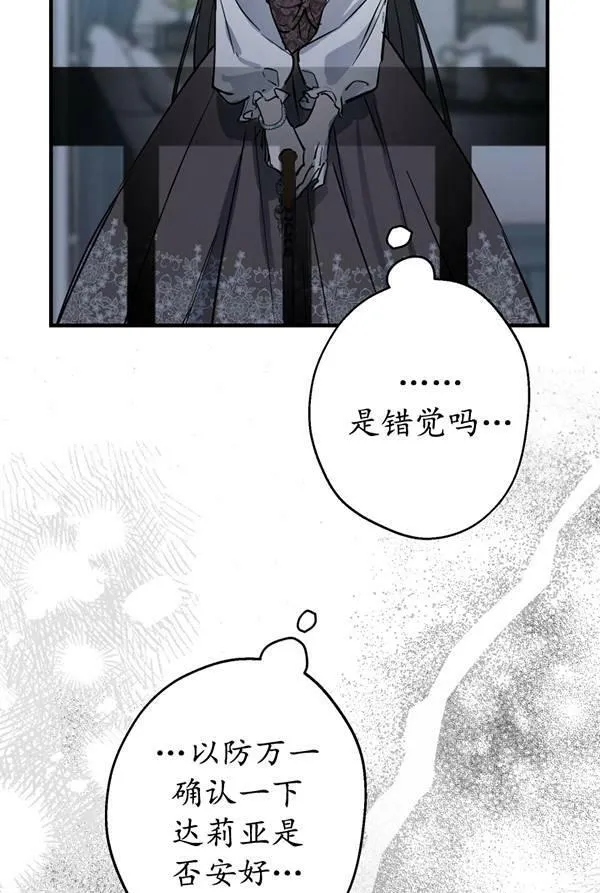 第63话38