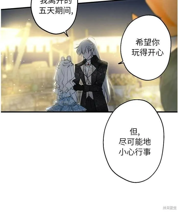 第70话29